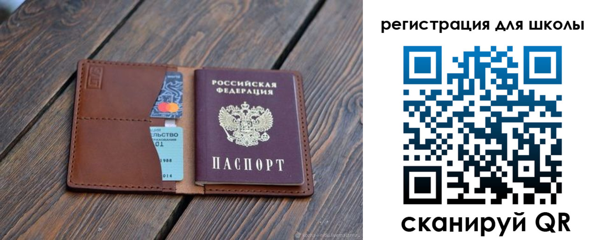 временная регистрация законно в Оренбургской области