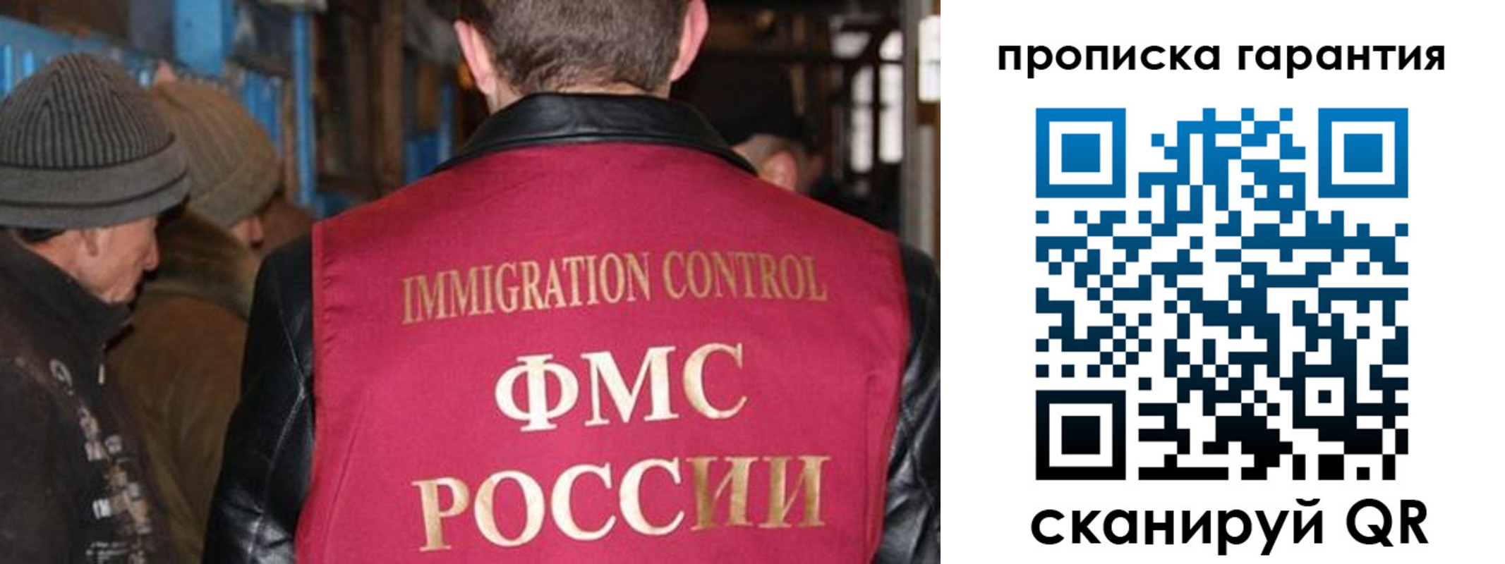 временная регистрация адрес в Оренбургской области