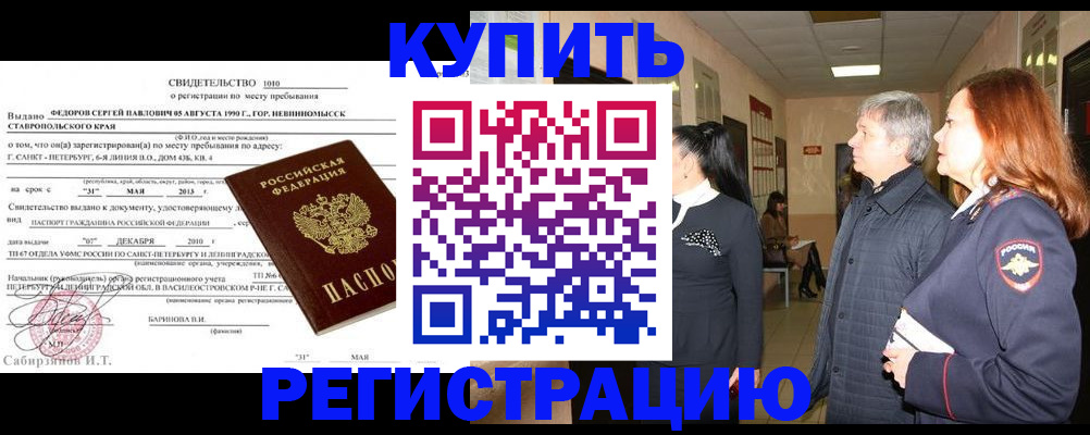 регистрация для дет. сада в Оренбургской области